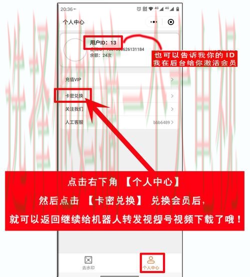 如何快速找到企鹅体育登录链接入口