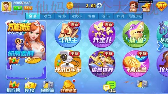 万博游戏网在线娱乐平台 万博游戏网在线娱乐平台