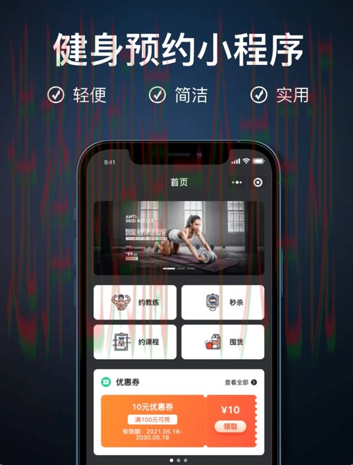 乐动网页版健身互动体验平台