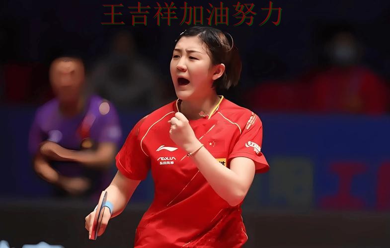 陈梦在ATP巡回赛中高效输出展现核心价值 成为赛后讨论的焦点 陈梦在ATP巡回赛中高效输出展现核心价值 成为赛后讨论的焦点