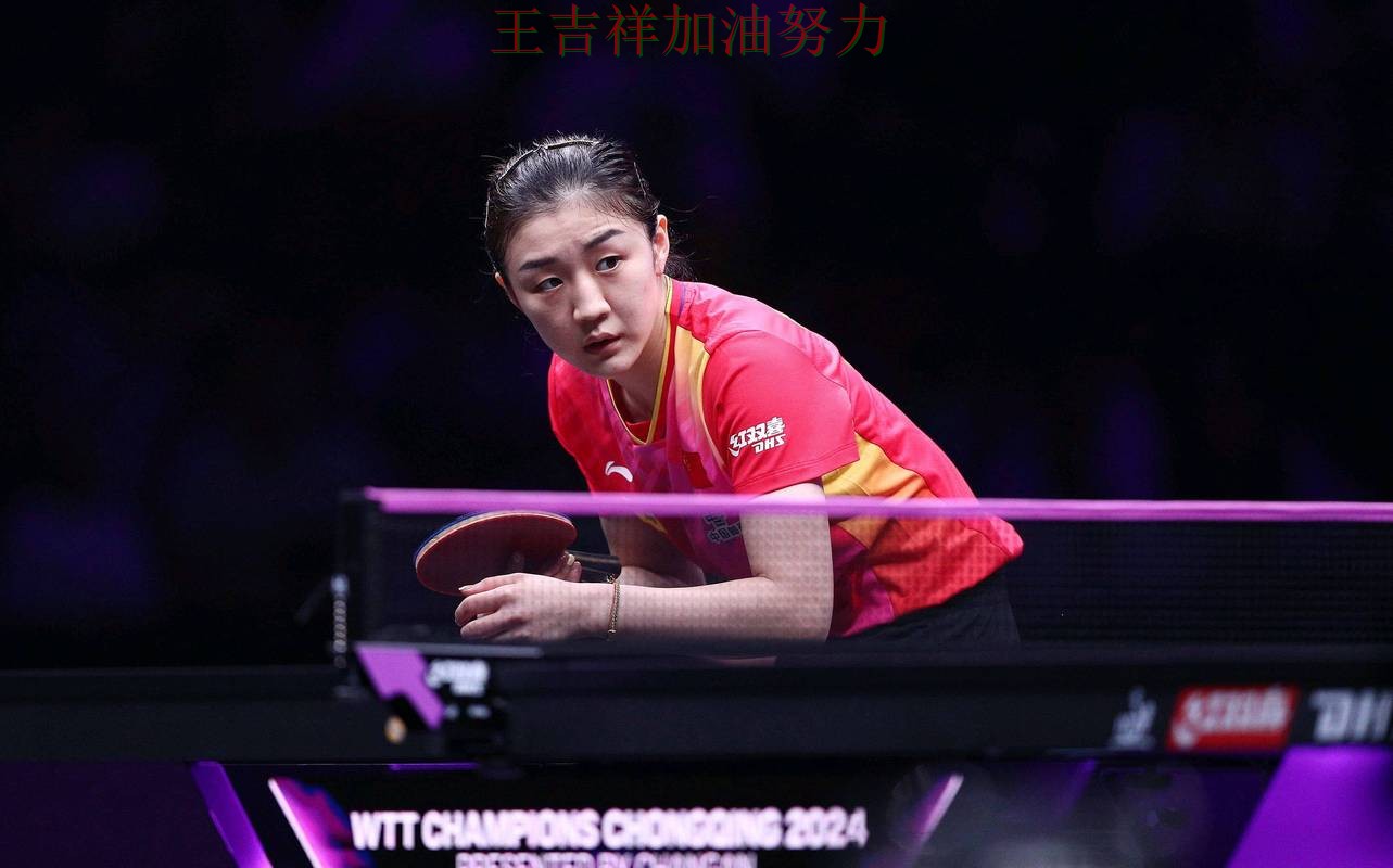 陈梦在ATP巡回赛中高效输出展现核心价值 成为赛后讨论的焦点